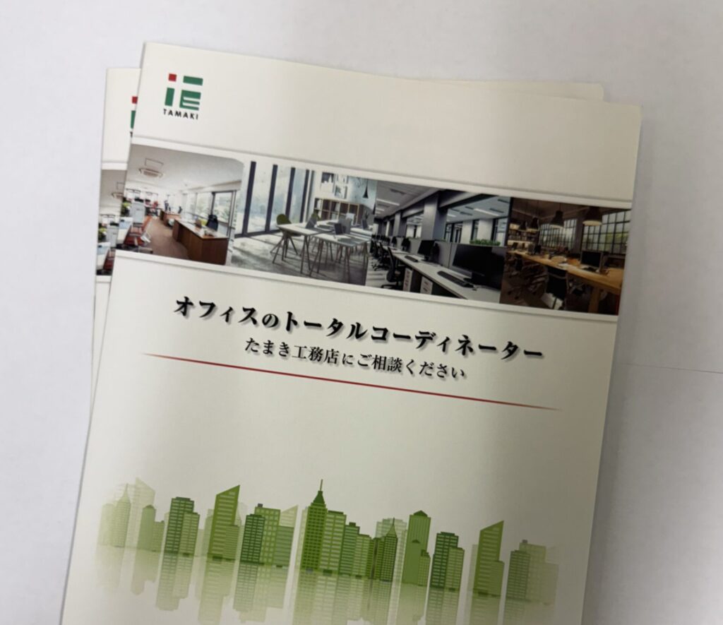 株式会社たまき工務店 様